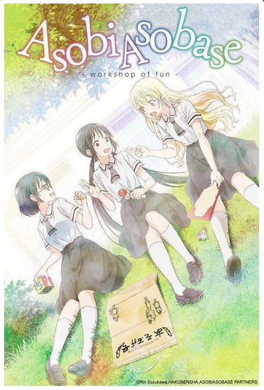 Asobi Asobase [Temp 1][Caps 12]